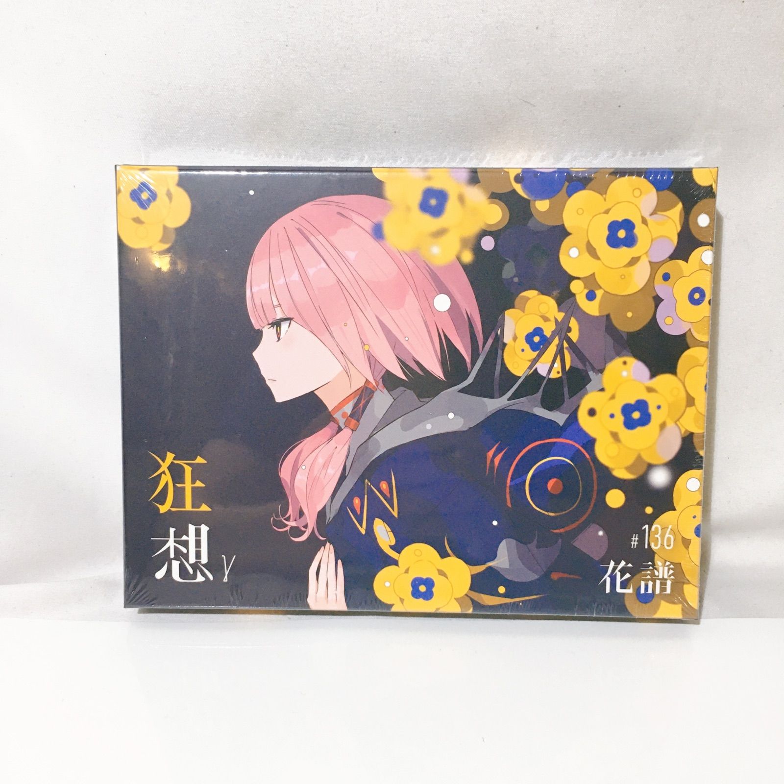 未開封品】花譜「狂想γ」／V.W.P 2nd ALBUM「覚醒」＆ 花譜 3rd Remix