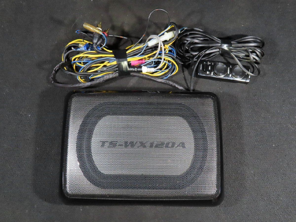 カロッツェリア TS-XW120A パワード サブウーファー ウーハー アンプ内臓 150W ◆取外 RC2 R2◆ No 12406