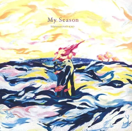 2026年最新】トップハムハット狂の人気アイテム - メルカリ