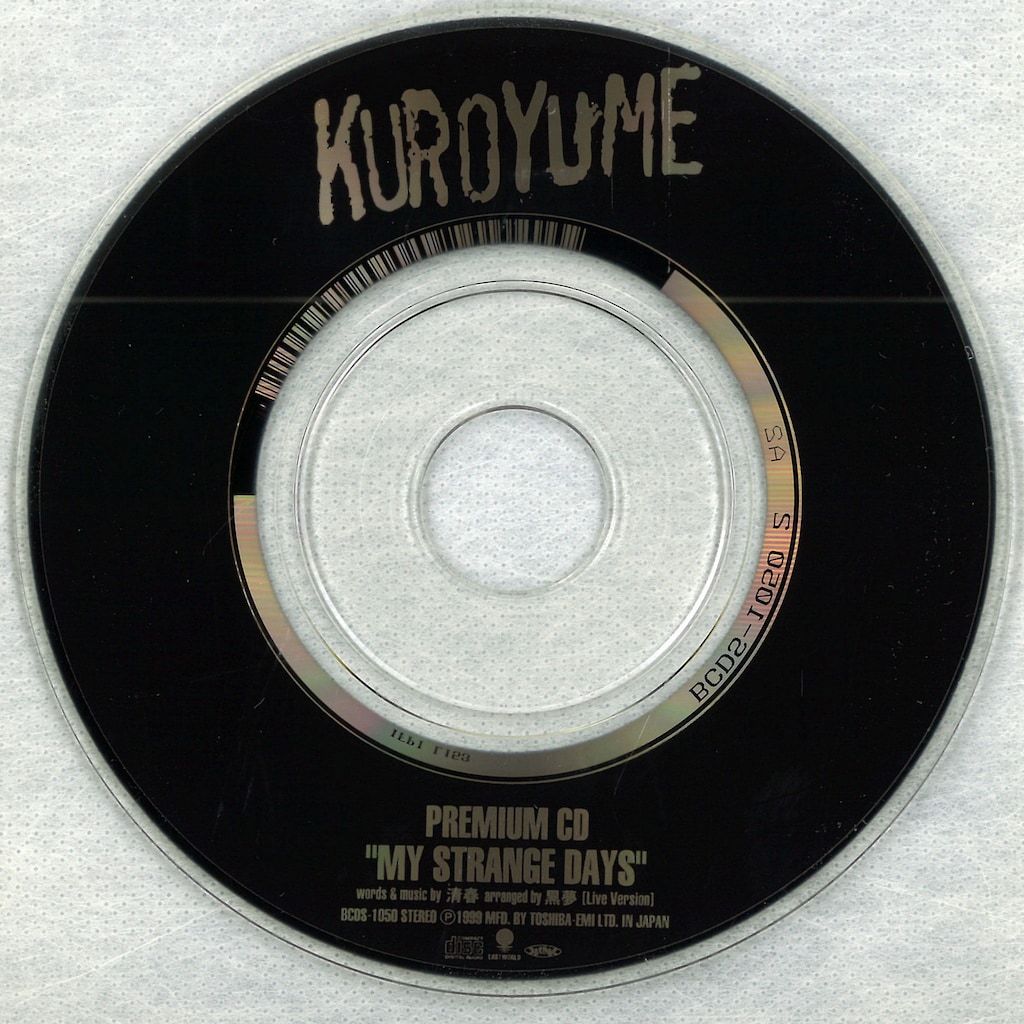 黒夢　COMMEMORATION 非売品 黒夢 非売品 8cmCD MY STRANGE DAYS - メルカリ