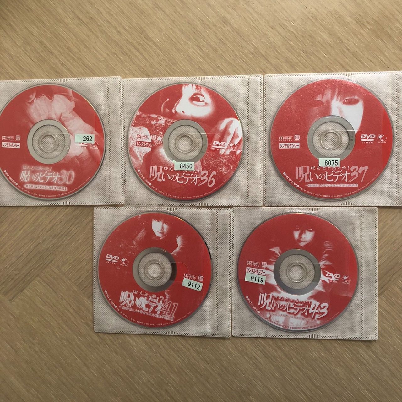 ほんとにあった！呪いのビデオ　 DVD 5本セット　30・36・37・41・43