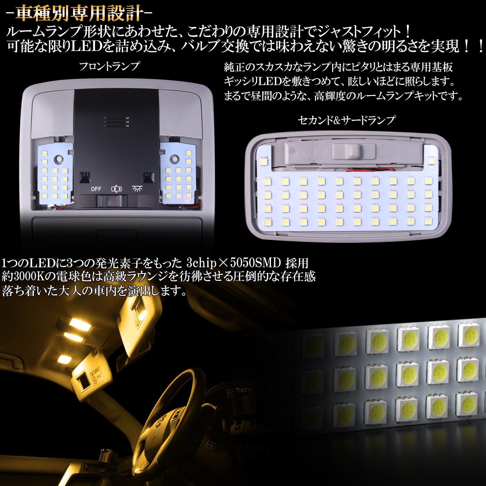 新品 LED ルームランプ 3000K 電球色 プラド 前期/中期/後期 TXグレード TRJ150W GRJ150W 150系 GRJ151W  GDJ150W スライド式スイッチ用 Aタイプ - メルカリ