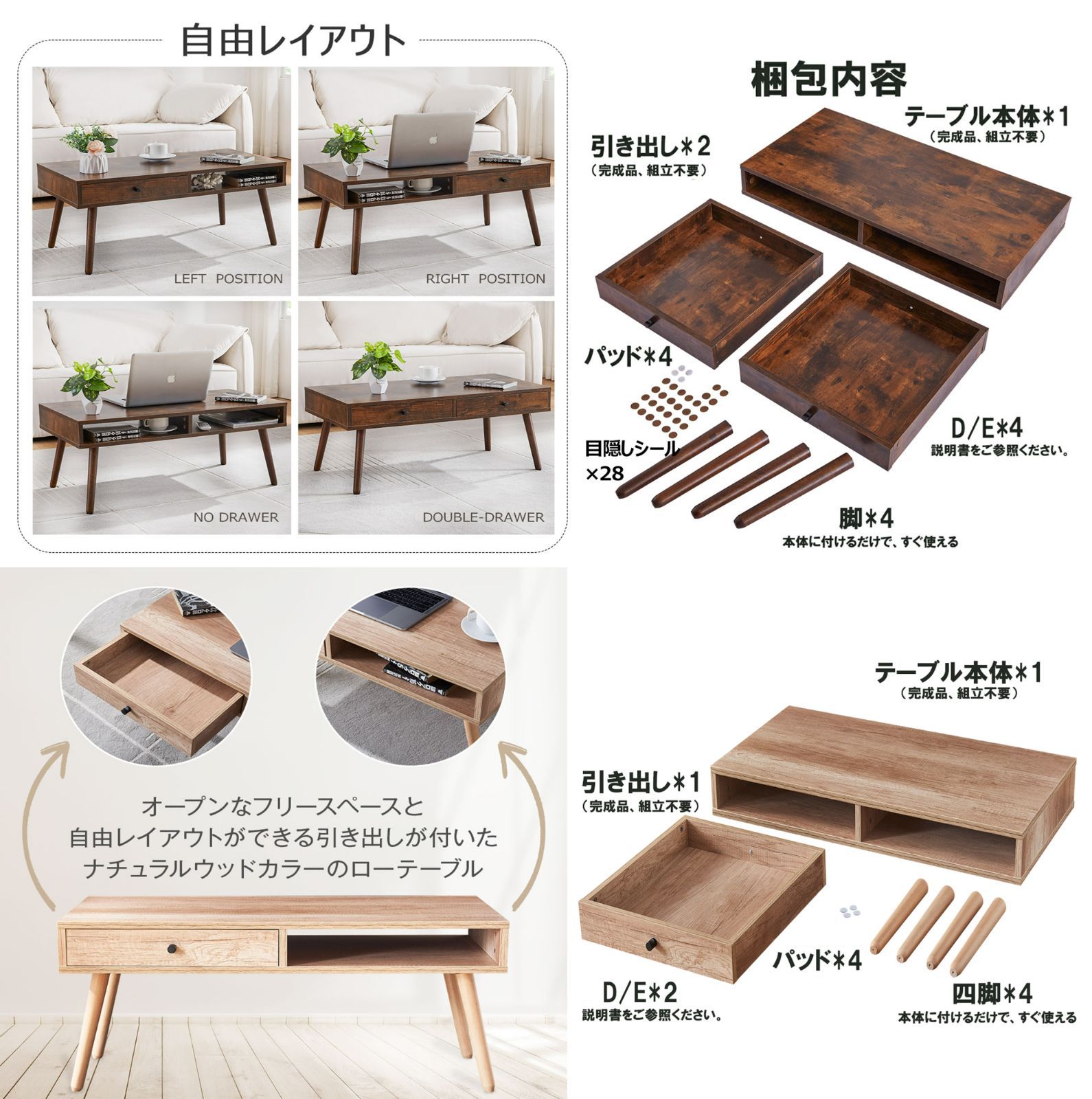 ローテーブル 幅90 奥行45 高さ40 リビングテーブル しまうテーブル  