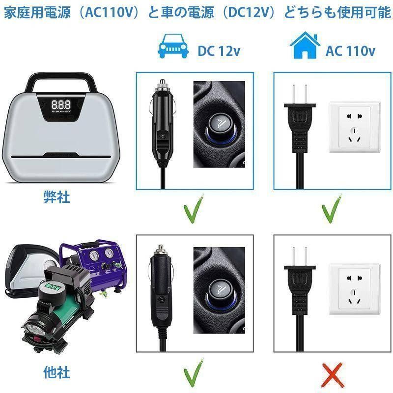 エアーポンプ 自動車