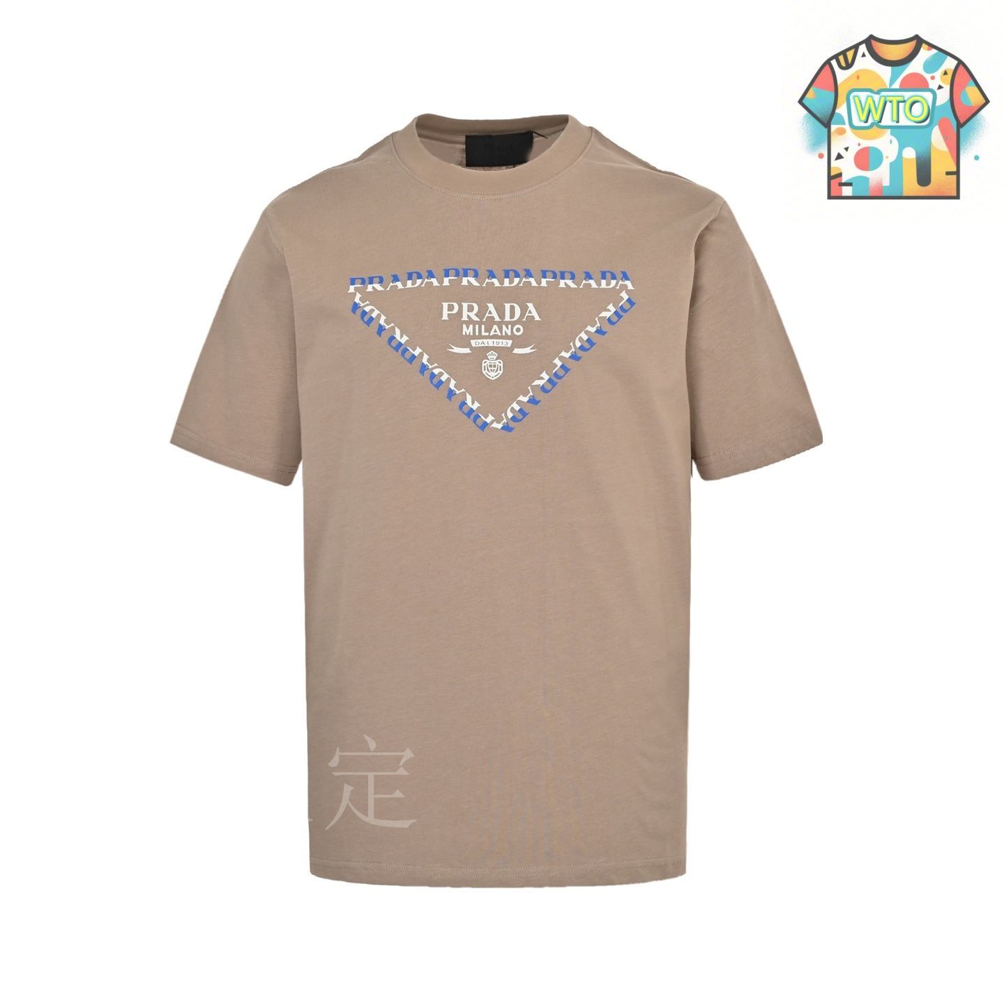 今日WTO】Prada 25SS チェストカラーロゴ T シャツ-NG46 - メルカリ
