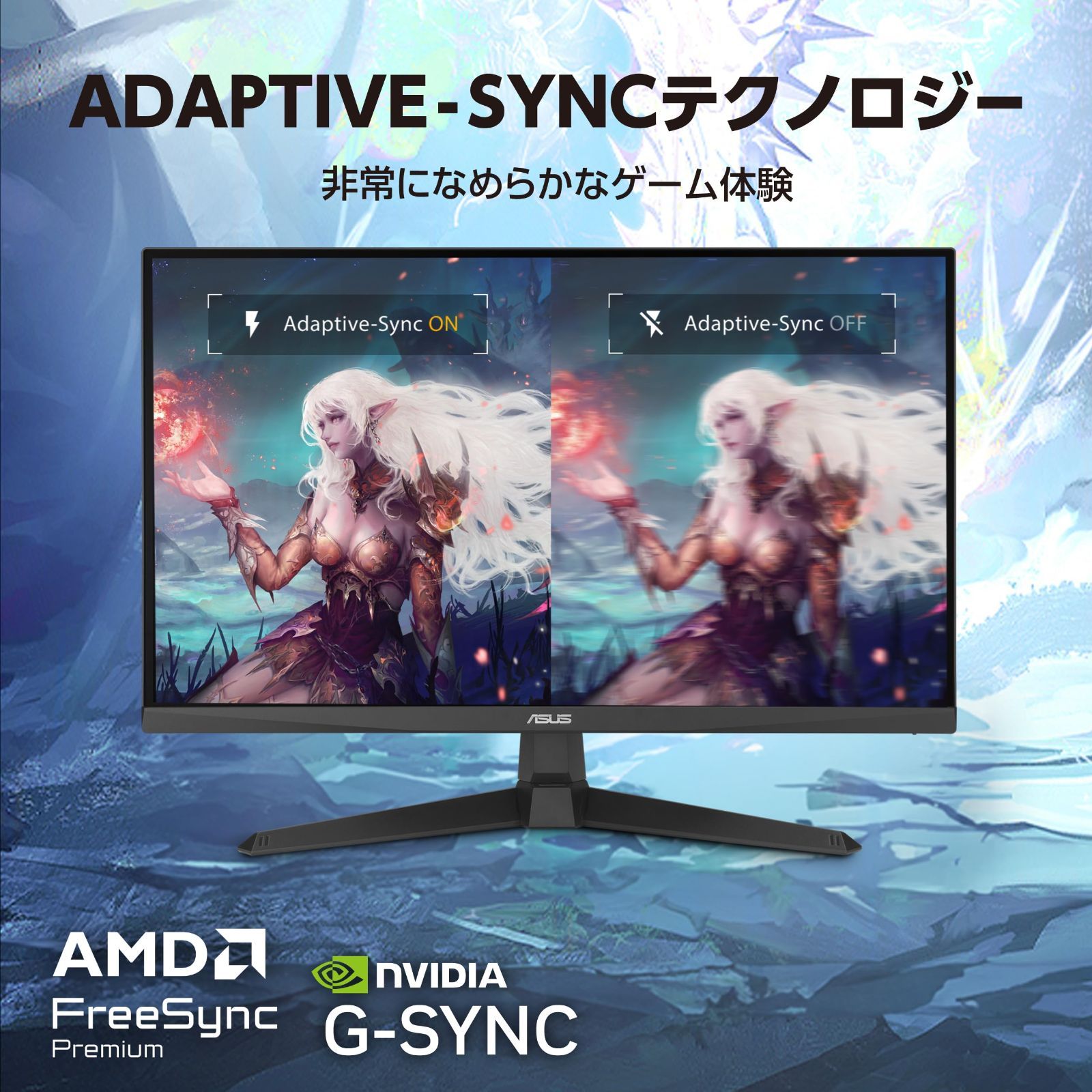 24.5インチ フルHD