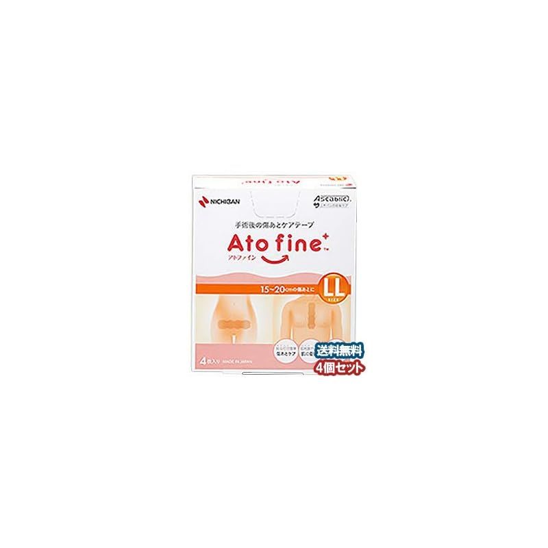 4箱セット アトファイン LLサイズ 4枚入x4箱 帝王切開の傷あとケアなどに