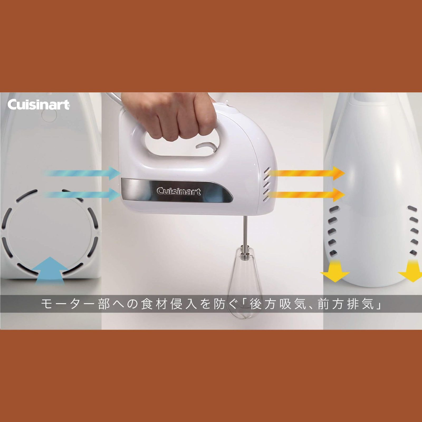 Cuisinart サイレント パワー ハンドミキサー DCモーター搭載 HM-PRO6J