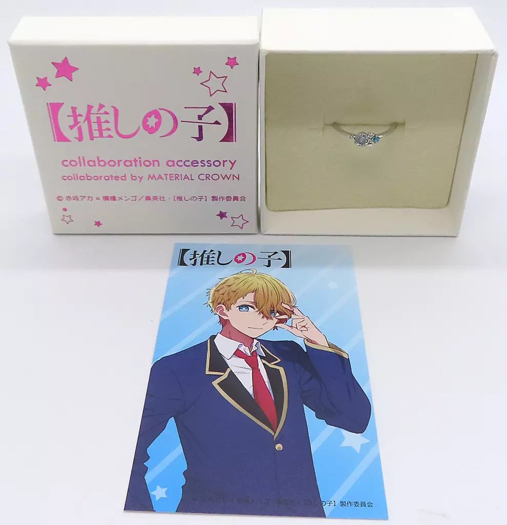 銀製品 指輪 アクセサリー アクア|星野愛久愛海 イメージリング 13号 推しの子 ×MATERIAL CROWN