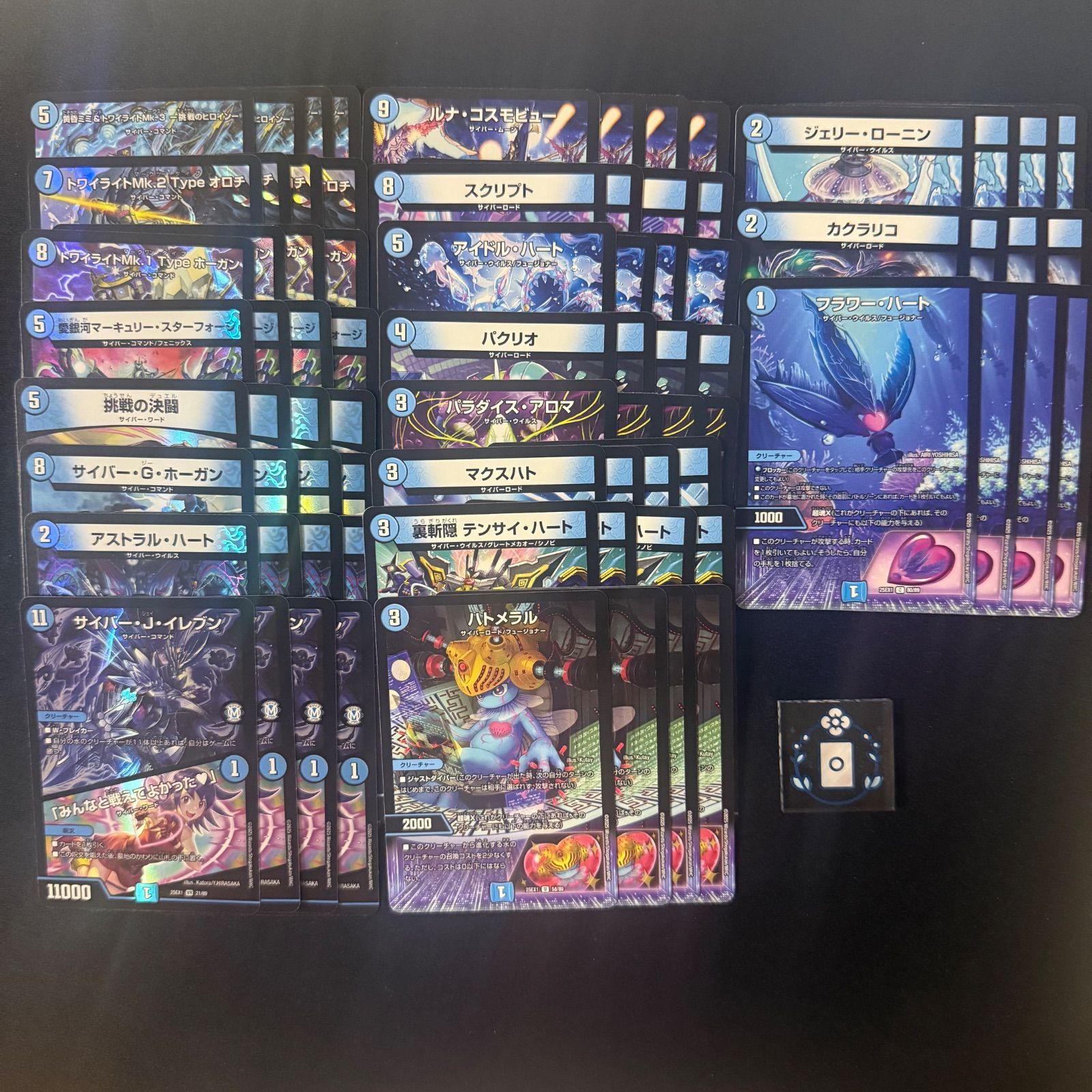DM25-EX1】ヒロインBEST 黄昏ミミ 4コンセット - メルカリ