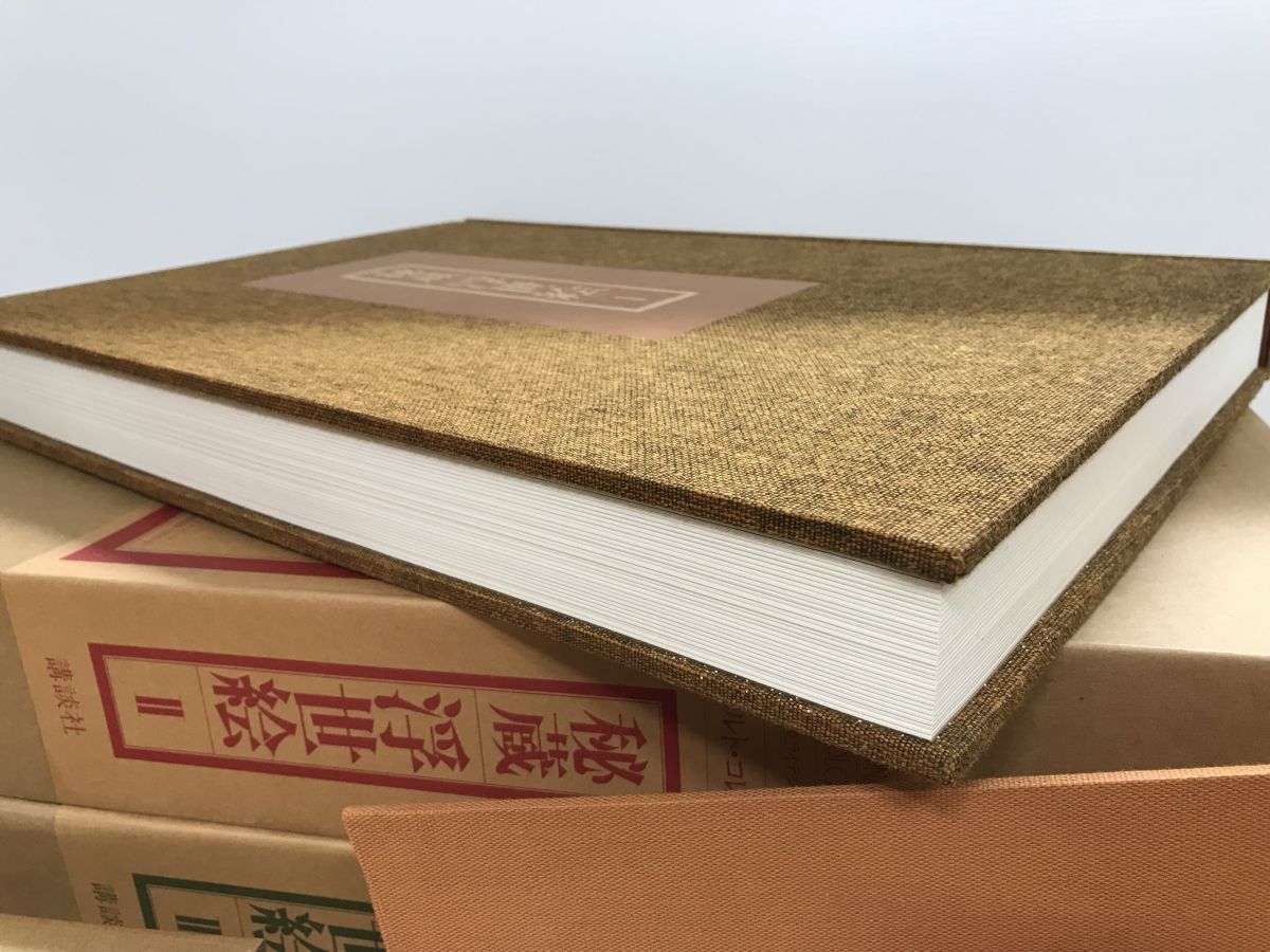 秘蔵浮世絵 Ⅲ オランダ国立ライデン民族学博物館　シーボルト・コレクション 秘蔵浮世絵 Ⅲ オランダ国立ライデン民族学博物館 シーボルト