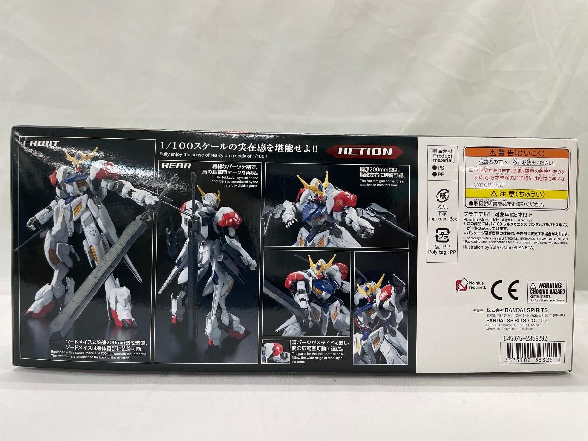 未開封】1/100 フルメカニクス お買い得品 機動戦士ガンダム 鉄血の