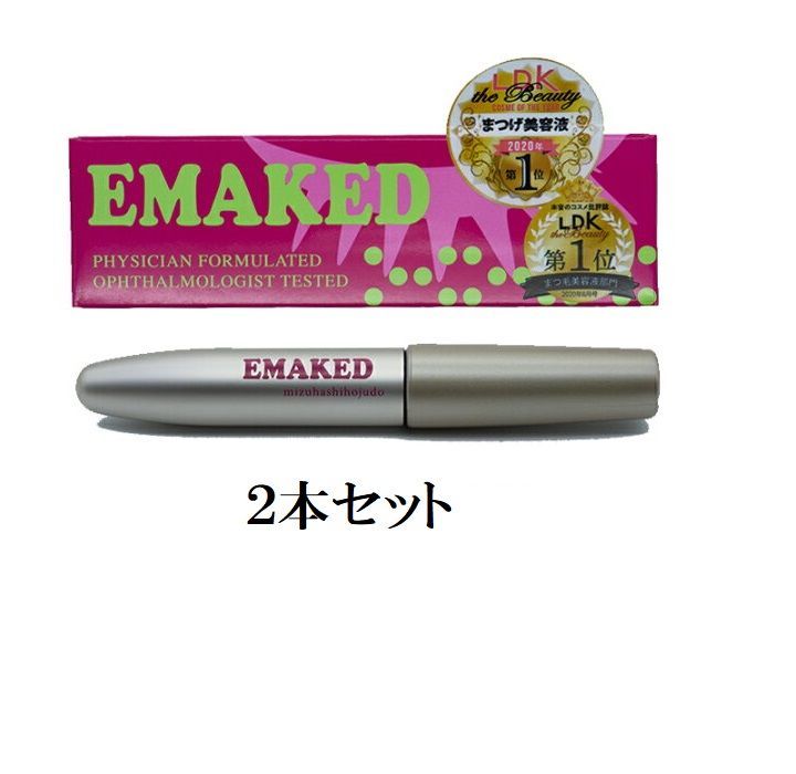 EMAKED エマーキット 水橋保寿堂製薬 2本セット - アイケア