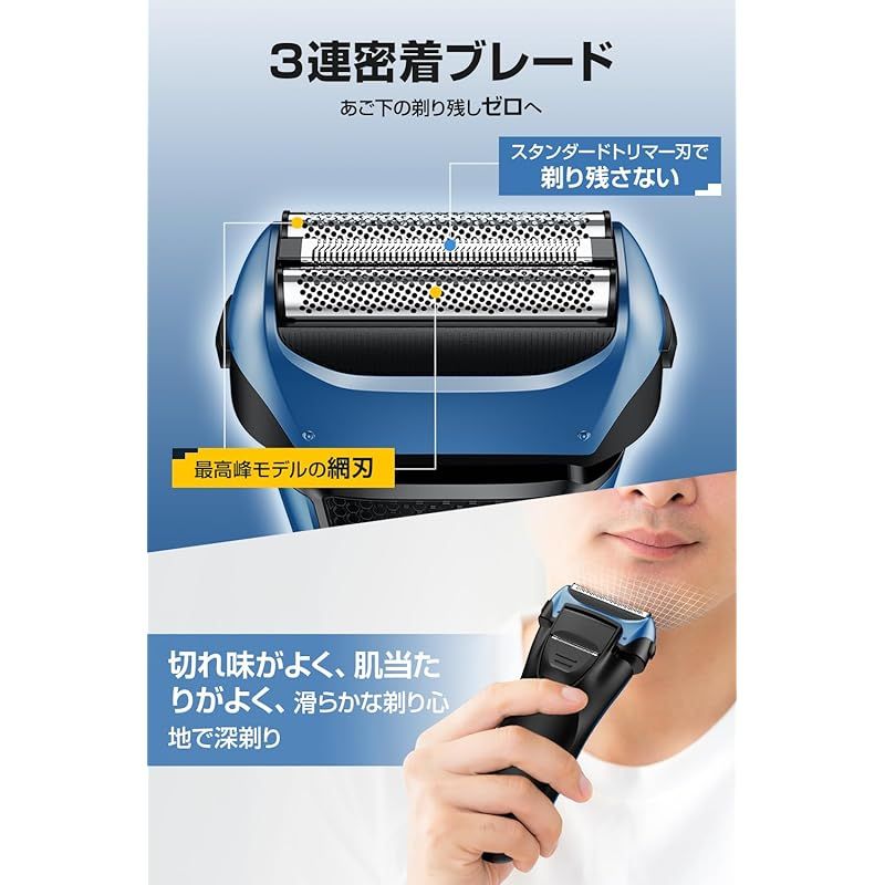 髭剃り