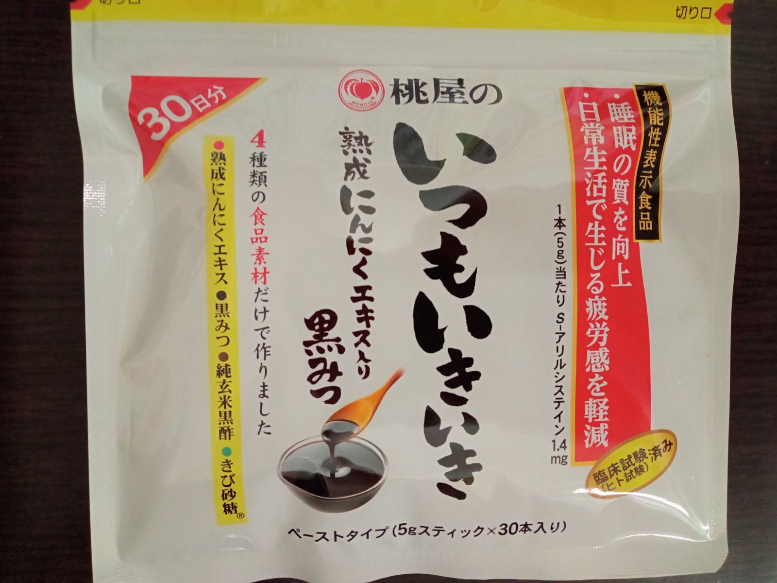 売場 桃屋のいつもいきいき 熟成にんにくエキス入り黒みつ 30日分×3 3