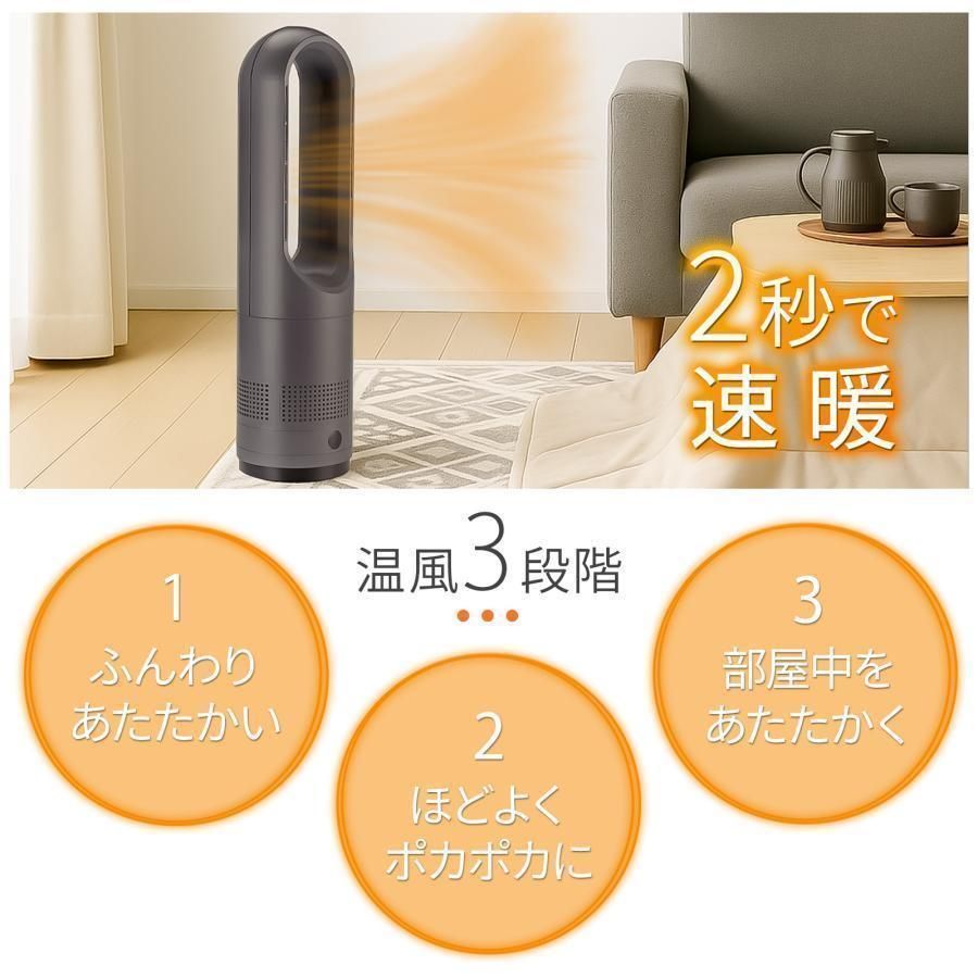 タワーファン 冷暖 扇風機 冷暖兼用 静音 羽なし スリム76cm R2839