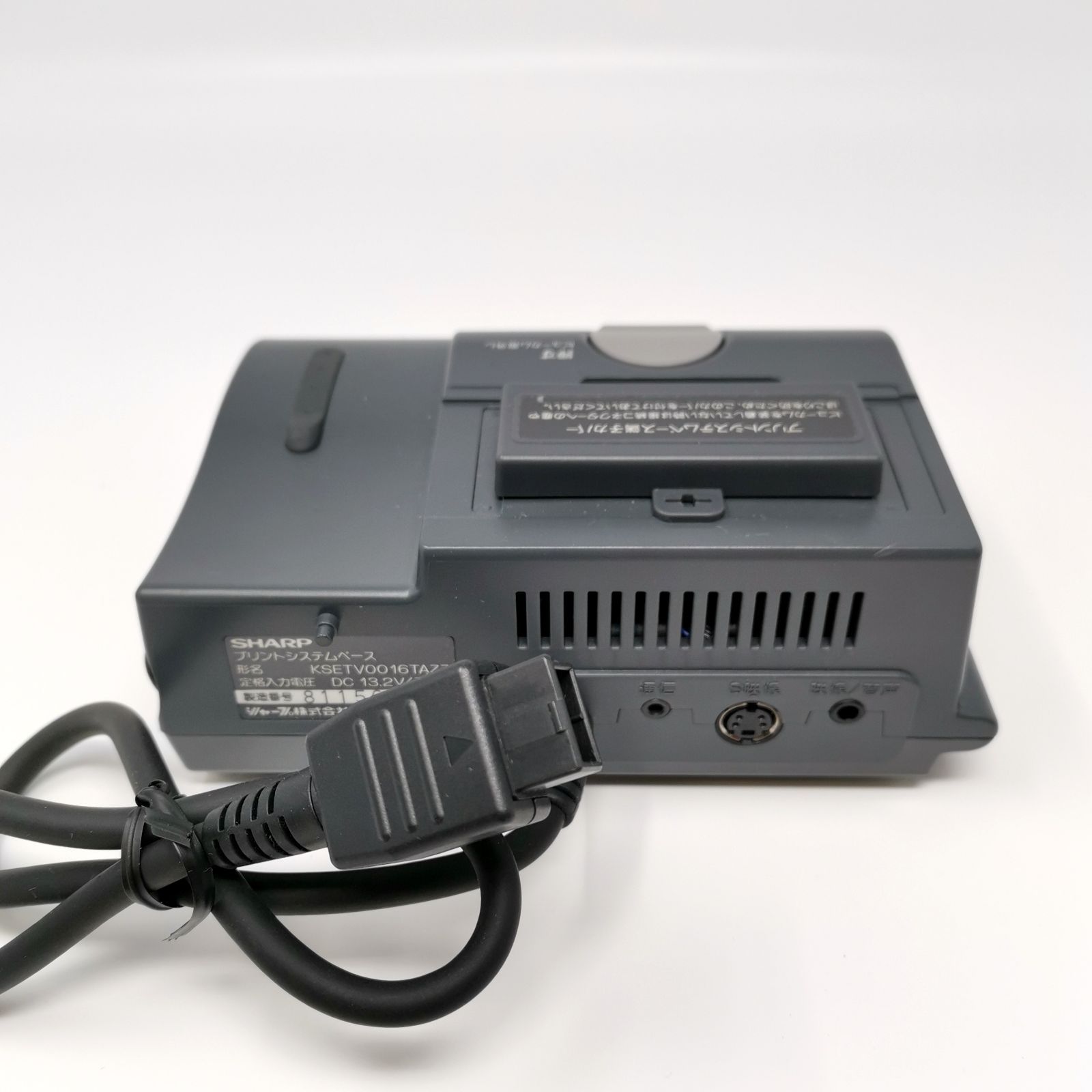 SHARP 液晶ビューカム アクセサリーキット ACアダプター