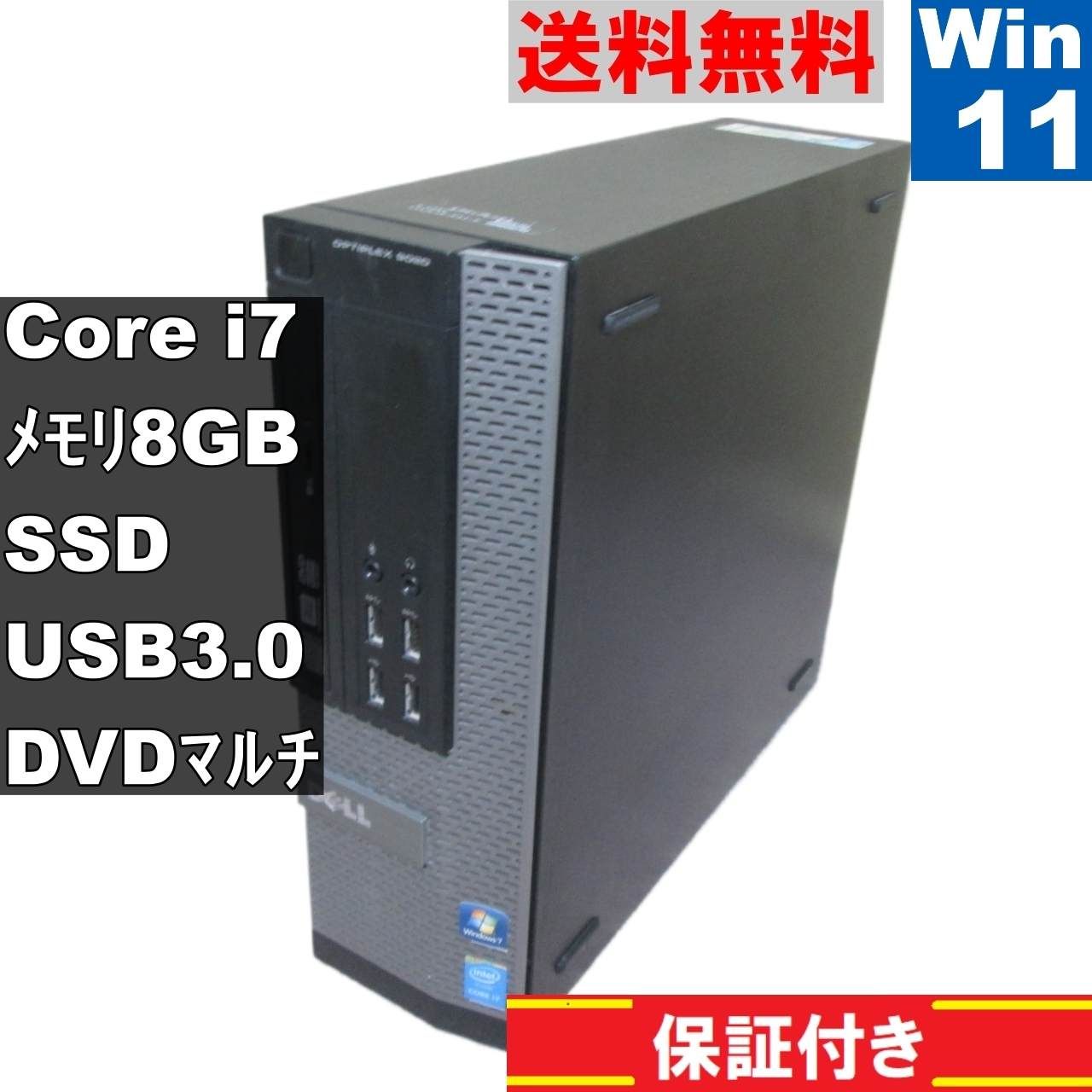 DELL OptiPlex 9020【SSD搭載】 Core i7 4770 【Windows11 Pro】MS 365 Office  Web／スリム型／USB3.0／長期保証 [91139] - メルカリ