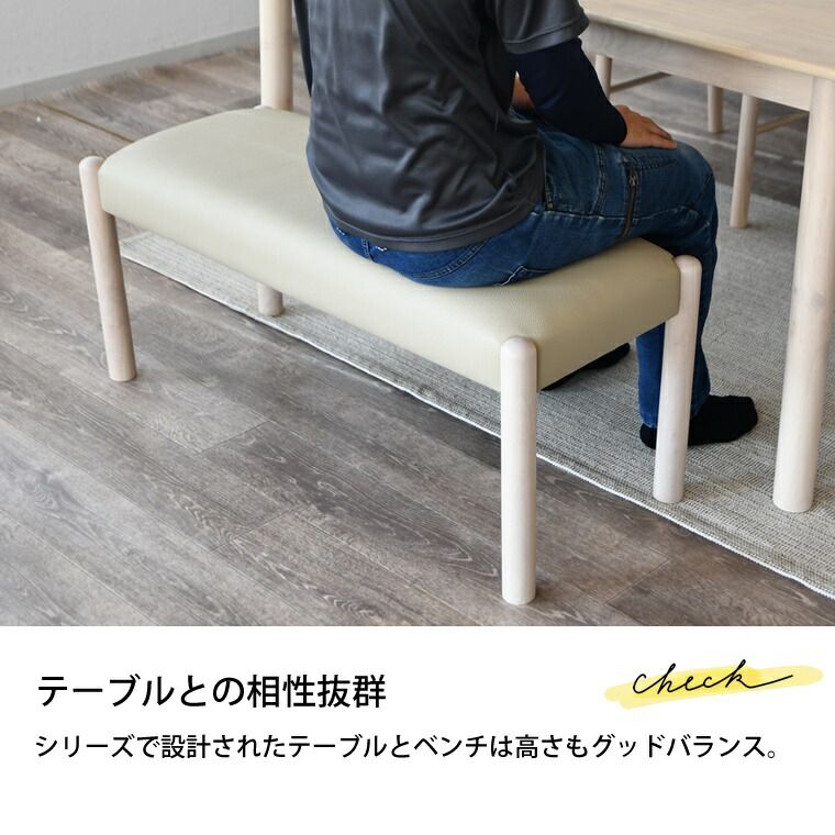 ダイニングセット 4人掛け