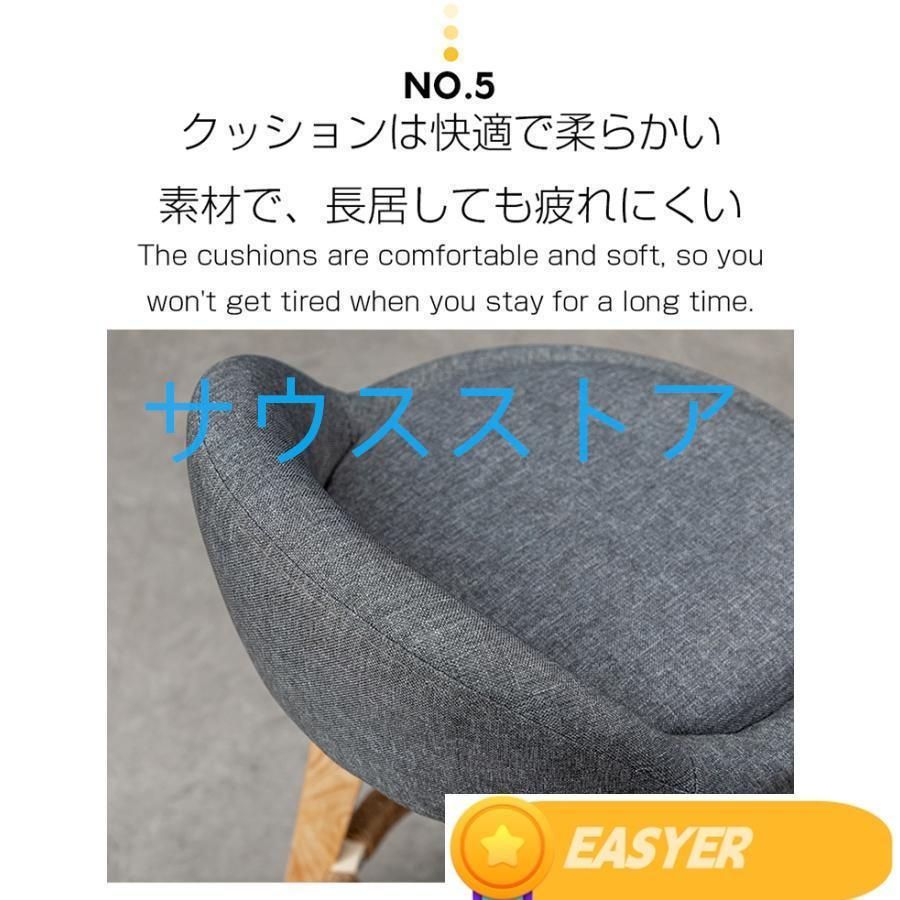 カウンター椅子 キッチン椅子