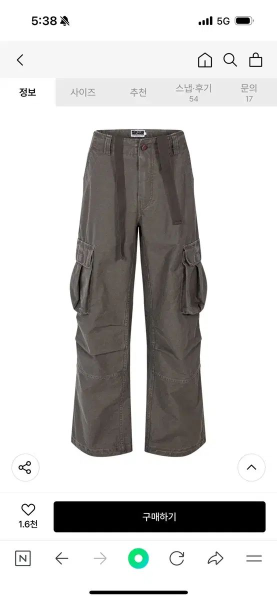 Pleasenofollow プリーズノーフォロー ワーク パンツ ウォッシュドカーキ 1 サイズ DECORATOM_COM_BR