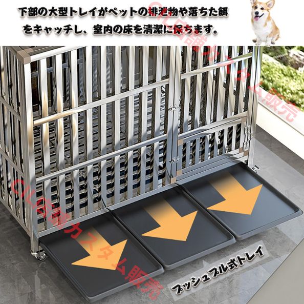 ペット犬小屋 犬用ケージ 大型犬 ステンレス ケージ 折りたたみ R2070