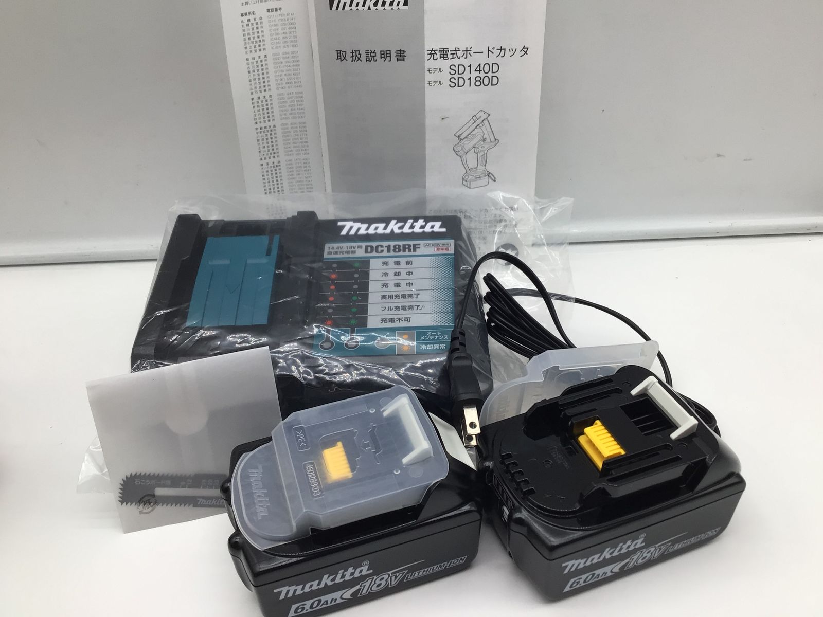 エコツール豊田インター店】Makita/マキタ 18v充電式ボードカッタ