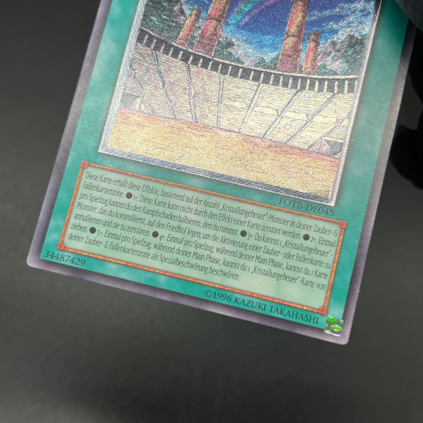 虹の古代都市−レインボー