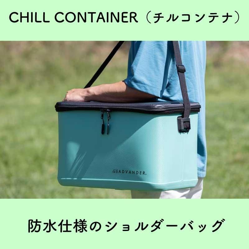 アドバンダー