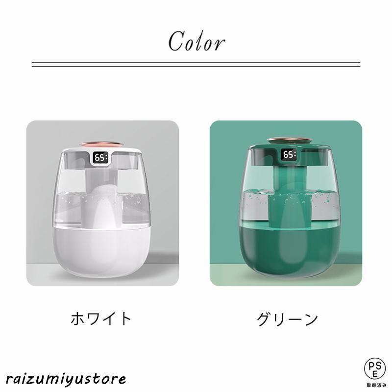 加湿器 花粉　21L大容量 UV除菌 除菌加湿器 超音波式加湿器 加湿器 花粉 21L大容量 UV除菌 除菌加湿器 超音波式