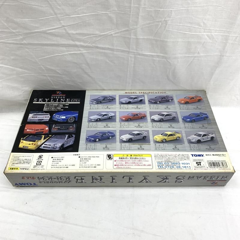 【未開封】 トミカリミテッド ニッサン スカイライン R31-R34 Vol.2 トミカリミテッド スカイライン R31-R34 vol.2 12MODELS - メルカリ