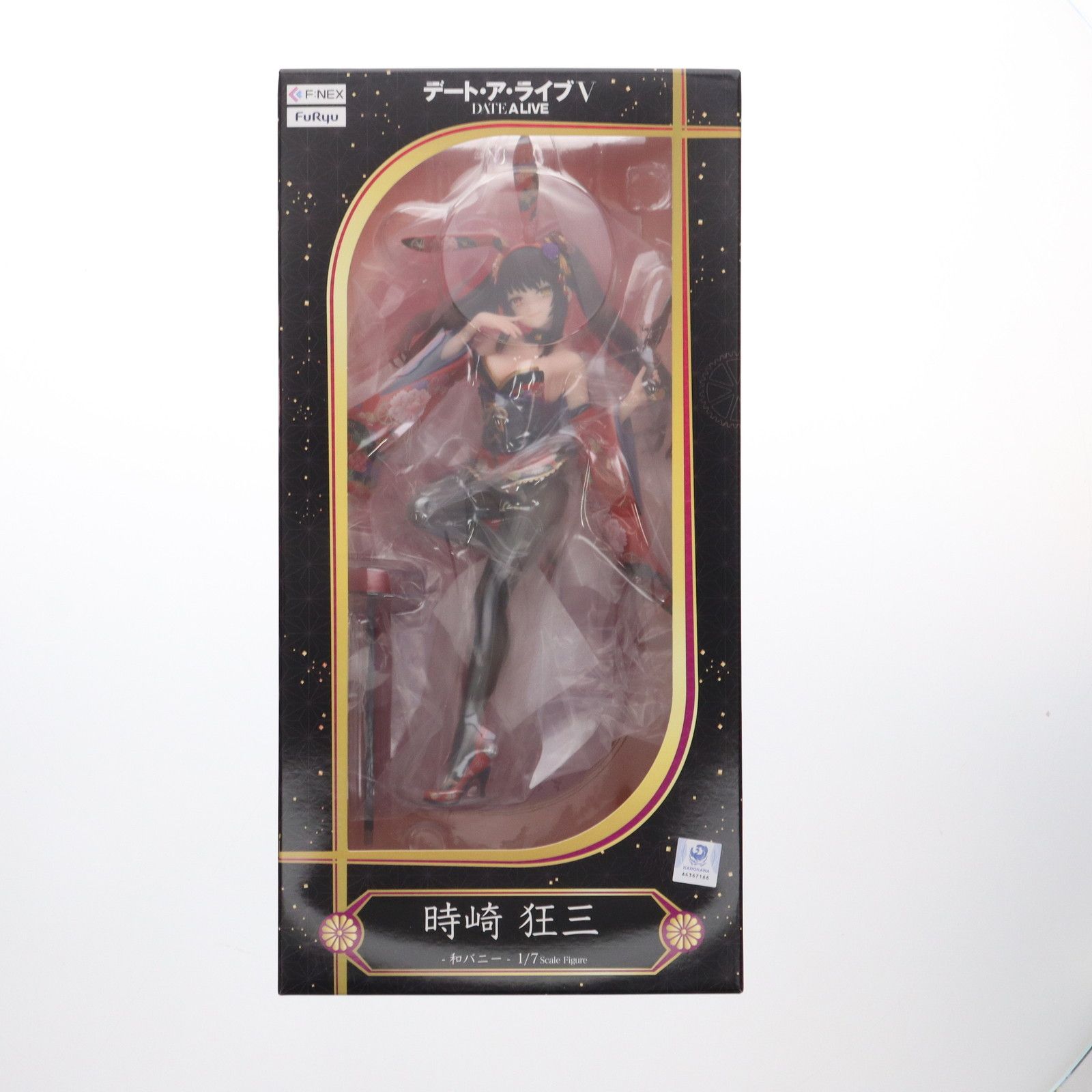 FURYU HOBBY MALL限定 時崎狂三(ときさきくるみ) -和バニー