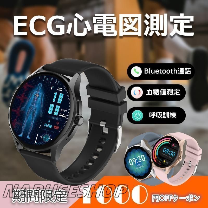 大好評 スマートウォッチ 通話機能 心電図ECG センサー Apple android 対応 血圧測定 心拍数 血中酸素 日本語 2025
