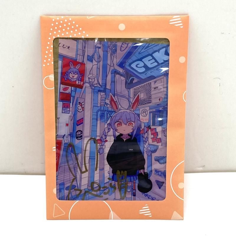 兎田ぺこら 200万人記念フルセット 数量限定ver. 兎田ぺこら 200万人記念フルセット 数量限定ver.