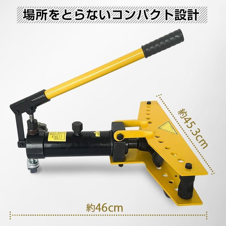 油圧式パイプベンダー パイプ曲げ