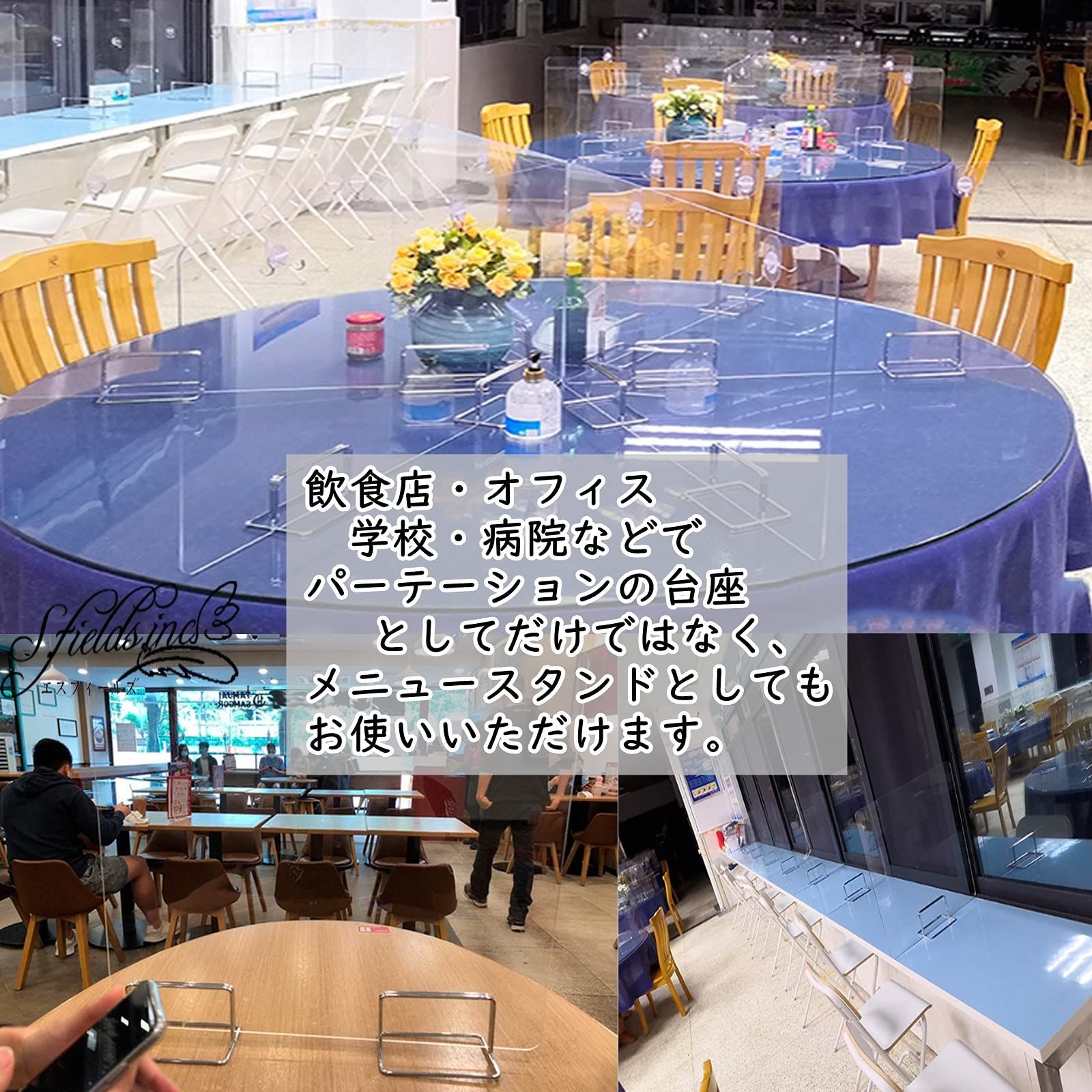 4個 6個セット