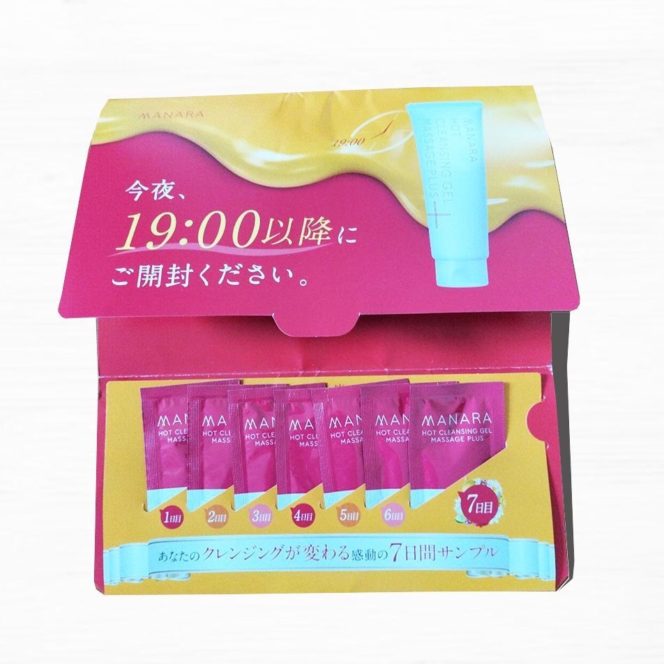 新品未開封】マナラ ホットクレンジングゲル マッサージプラス