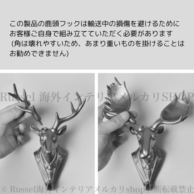 ヴィンテージ アニマル ウォールフック ヴィンテージ アニマル