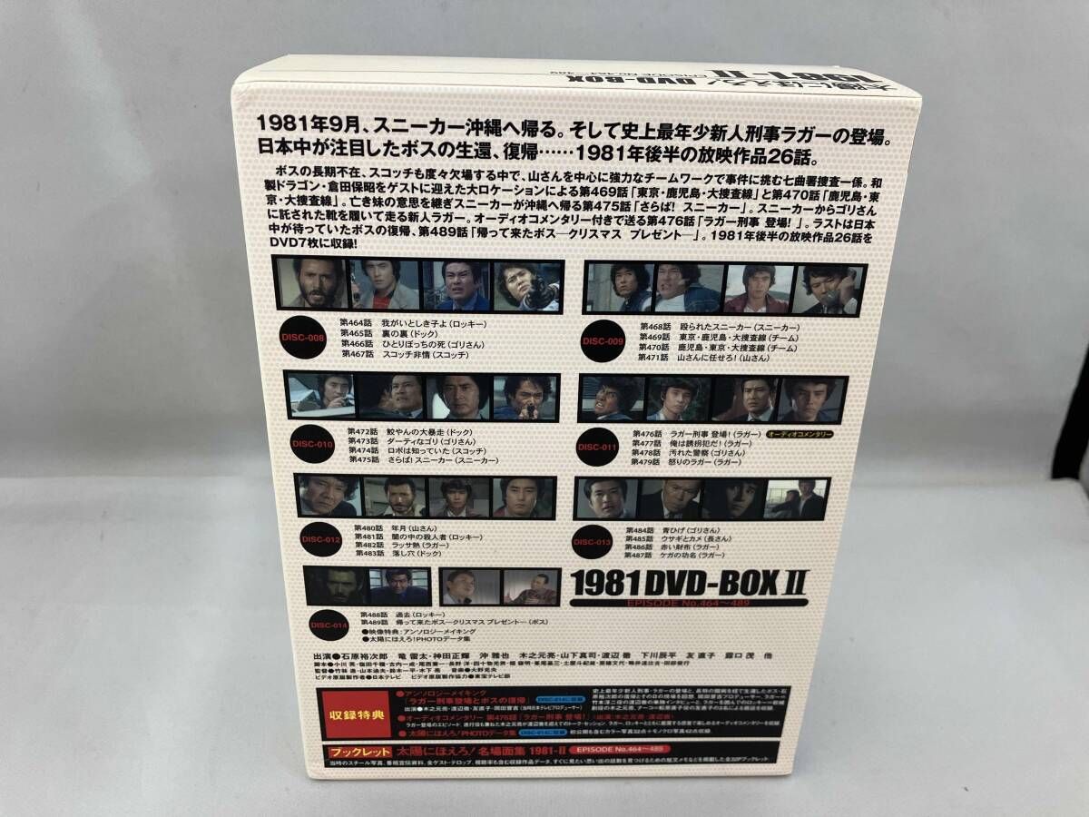 ブックレットなし