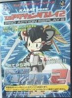 ※この商品は危ない物なので絶対出品しない※【中古】プロアクションリプレイ2【訳あり】a2061【中古ゲーム】