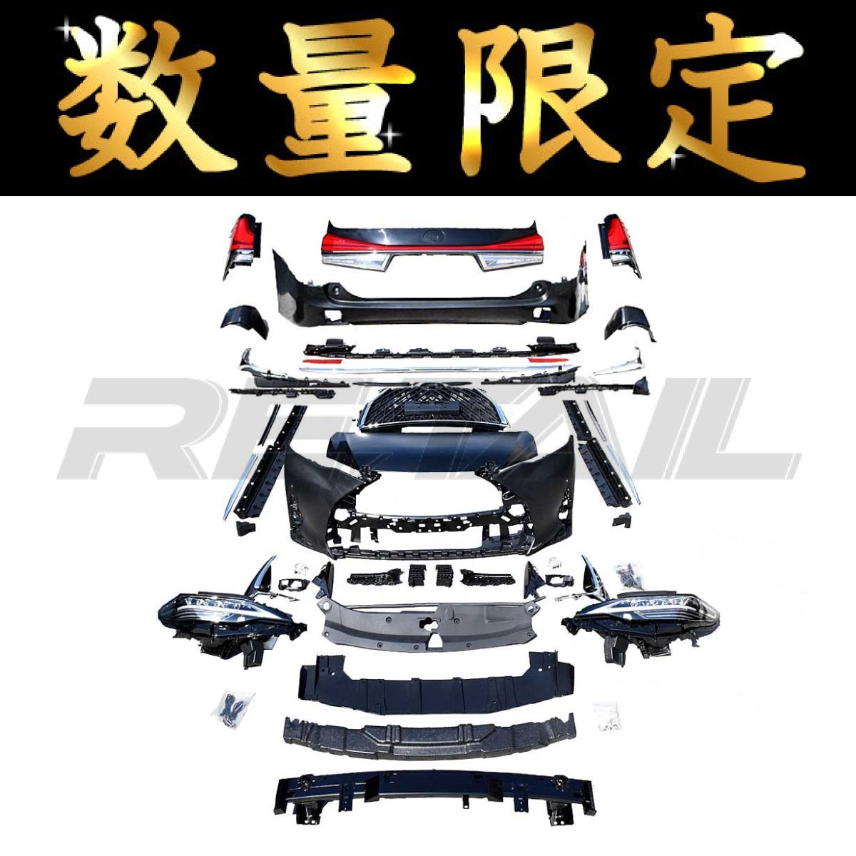 10%OFF！ アルファード 30系 前期 LM-type フロント バンパー グリル 