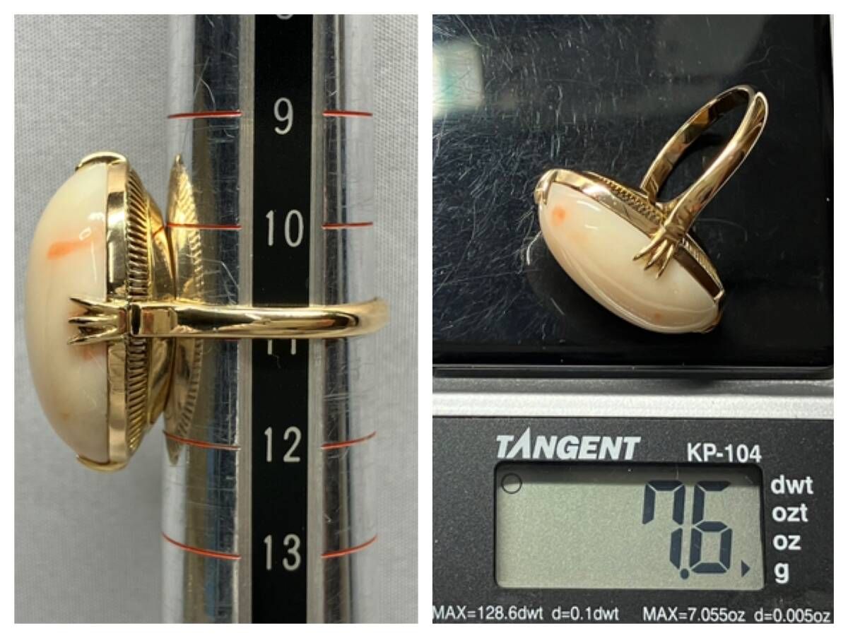 K18 18金 大粒 オーバルカボション リング 指輪 11号 半透明ストーン