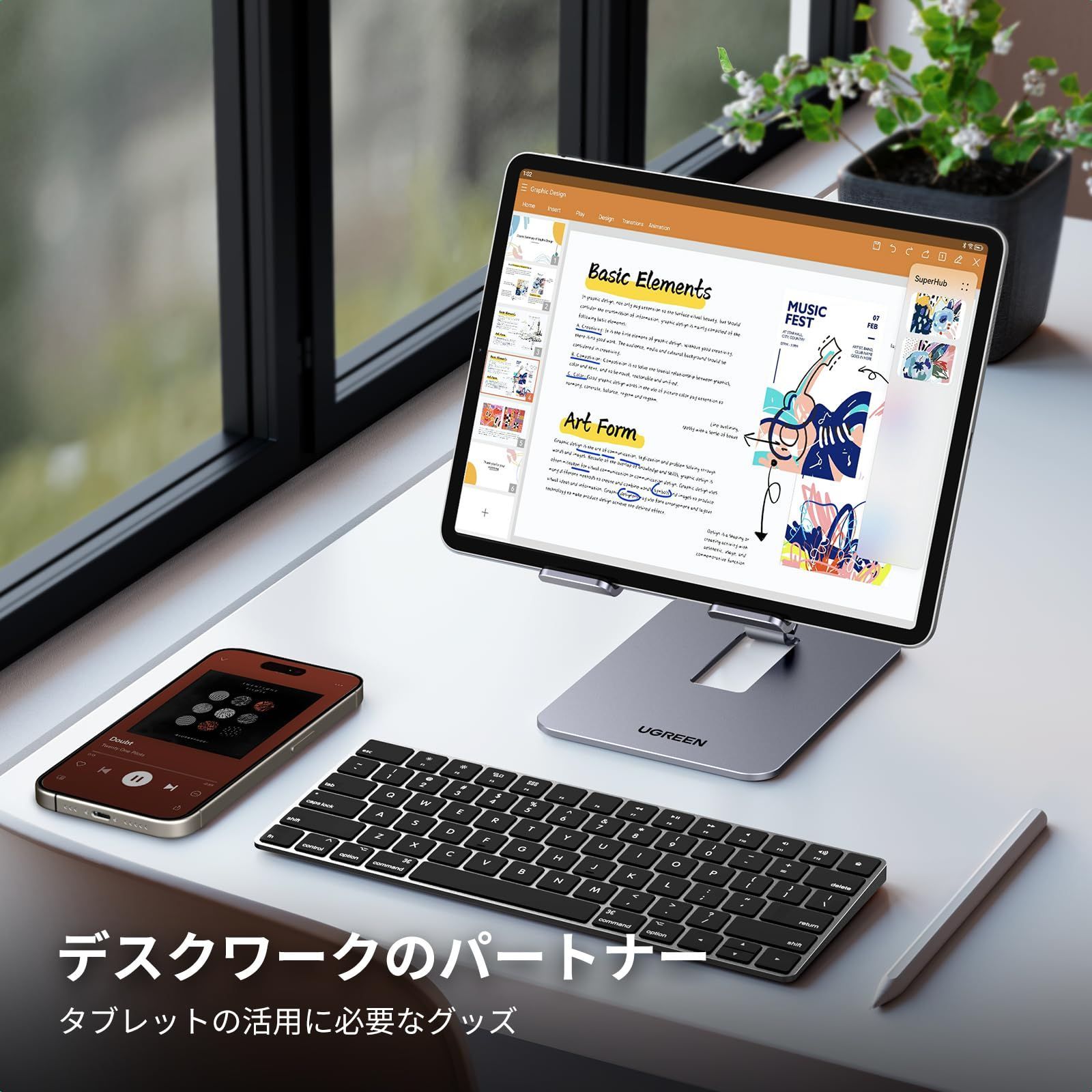 【特価セール】UGREEN タブレット スタンド iPadスタンド アルミ製 4.7-13インチ スマホとタブレット兼用 タブレットスタンド 卓上 2関節 180調整可能 iPad mini スタンド 折りたたみ 持ち運び 軽量 