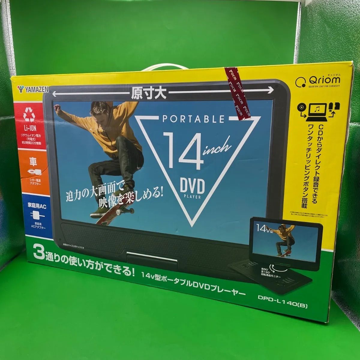 【未使用品】山善 14インチ ポータブルDVDプレーヤー DPD-L140 YAMAZEN 山善 14インチ ポータブルDVDプレーヤー【DPD-L140