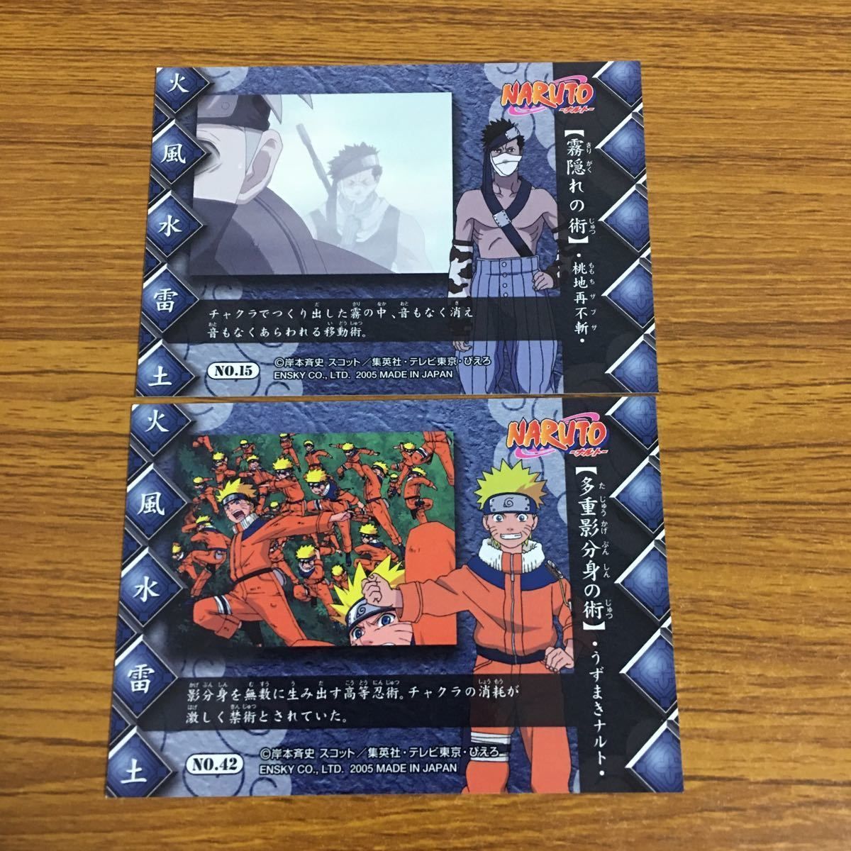 ナルト　カード　まとめ売りセット　NARUTO　トレーディングカード　トレカ NARUTO カード 海外 中国 トレカ 高レートカードまとめ11 - メルカリ