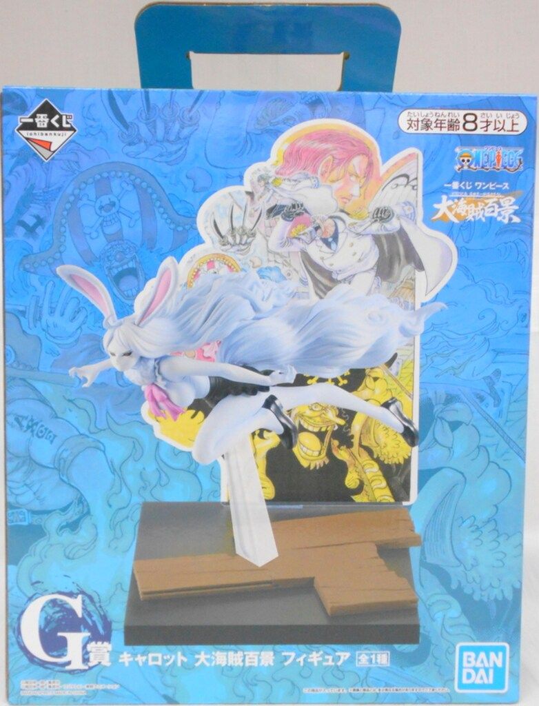 一番くじ ワンピース WT100記念 尾田栄一郎描き下ろし 大海賊百景 G賞 キャロット 大海賊百景 フィギュア 全１種 一番くじ ワンピース WT100記念 尾田栄一郎描き下ろし 大海賊百