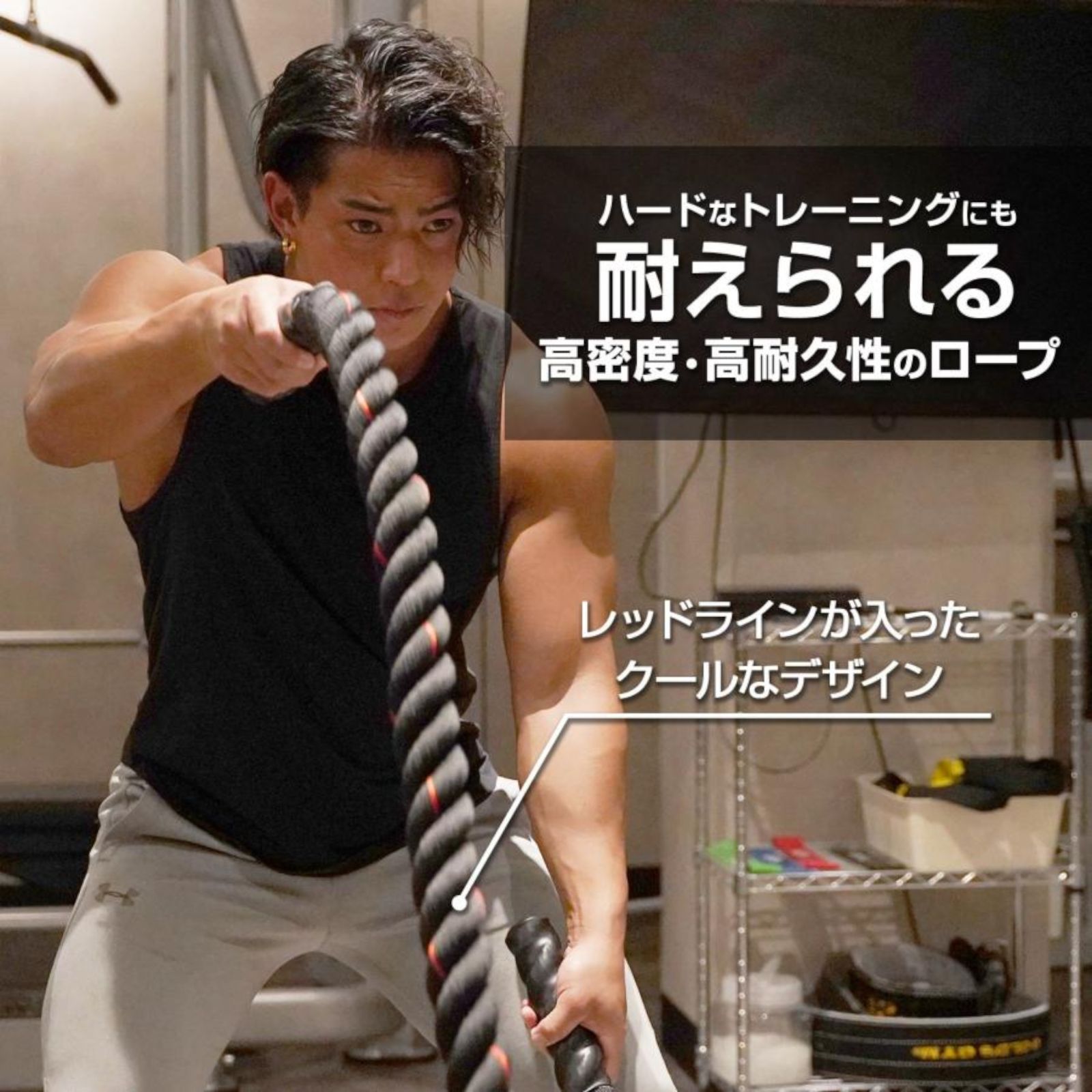 2385 バトルロープ 50mm × 15m トレーニングロープ 19.1kg