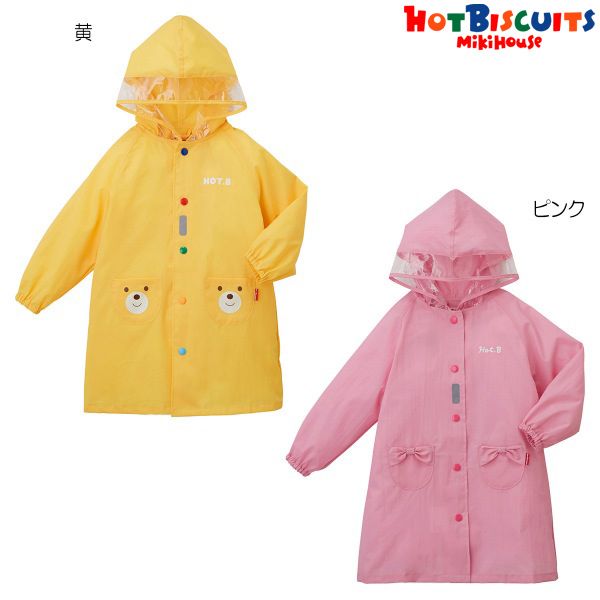 ○30％OFFセール○ミキハウス ホットビスケッツ mikihouse