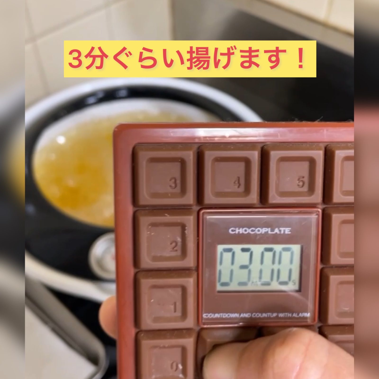 葉牡丹の手羽先のフライ 40本セット