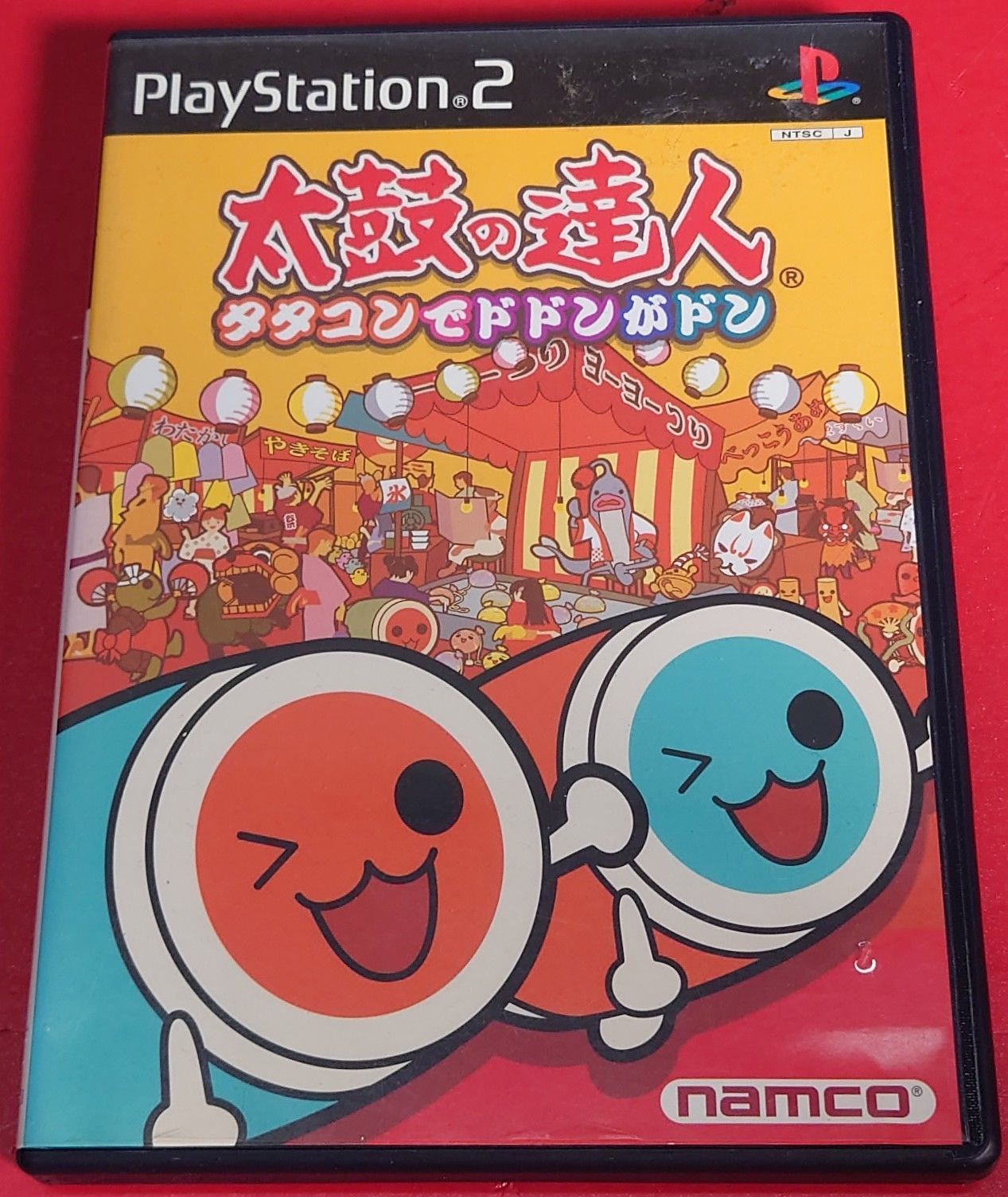 太鼓の達人 あっぱれ3代目 タタコン同梱版 Amazon | 太鼓の達人 3代目 (タタコン同梱版) | ゲーム